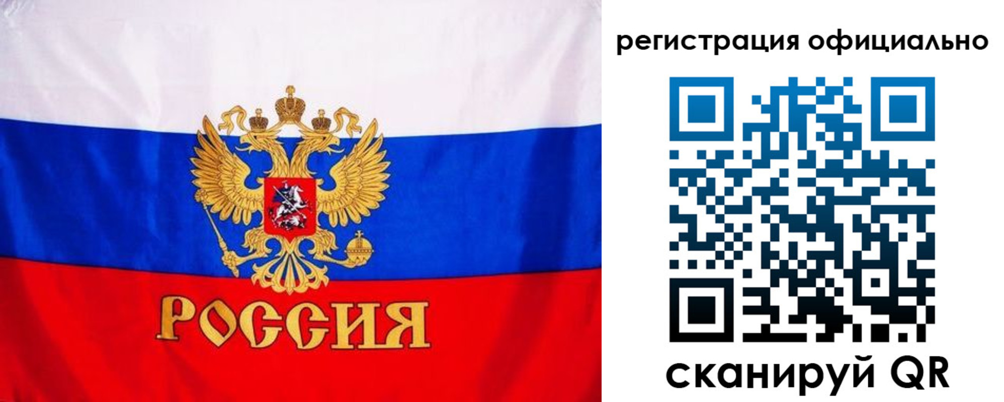 временная регистрация поиск в Фрязино